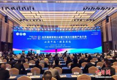 近800位业界翘楚齐聚福建宁德 共谋大健康产业发展